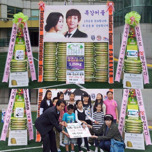 韓国MBC『私たち結婚しました』のイトゥク＆カン・ソラカップルが多国籍ファンらとともに米花輪1.25トンを寄付した。写真=ドリーミー