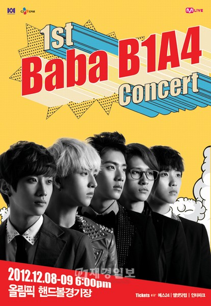 B1A4が、デビュー500日（1年6カ月）で初の単独コンサートを開催する。