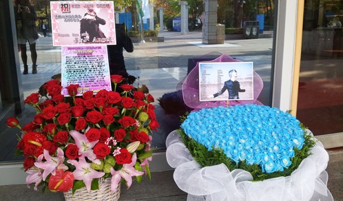 JYJキム・ジュンスの日本ファンらが、キム・ジュンスの韓国ミュージカル大賞主演男優賞受賞を祝ってドリーミー花輪と花かごを贈った。