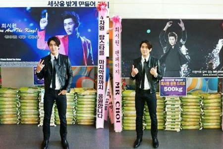 SUPER JUNIOR（スーパージュニア）チェ・シウォンのファンらが、韓国SBSドラマ『ドラマの帝王』の制作発表会に大規模な米花輪を贈りドラマの成功を祈願した。