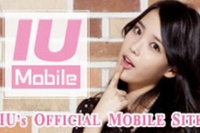 IU、日本オフィシャルモバイルサイト「IU Mobile」オープン！