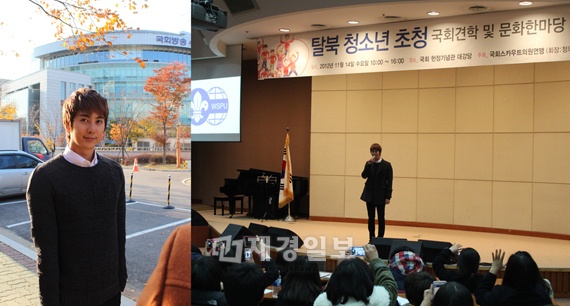 キム・ヒョンジュン（SS501マンネ）が、脱北青少年を招待した音楽会で温かな公演をプレゼントし、注目を集めた。