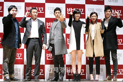映画『パンチャンコ（ばんそうこう）』のショーケースが20日午後、ソウル紫陽洞建国大学校新千年館大公演場で開かれた。