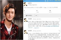 『ドラマの帝王』カン・ヒョンミンがTwitterに登場　“チェ・シウォンよりCFたくさん撮らせてくれ！”