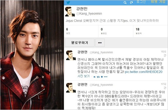 『ドラマの帝王』の人気を牽引しているトップスター、カン・ヒョンミンにインターネット上でも会えるようになった。