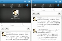 『ドラマの帝王』カン・ヒョンミン（SJシウォン）のツイッター、フォロワー数4000人超え！