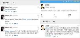 SUPER JUNIORチェ・シウォン、「ドラマの帝王」カン・ヒョンミンとツイッターで対話