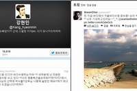 SBSドラマ「ドラマの帝王」の劇中ドラマ「京城の朝」主人公カン・ヒョンミン（SUPER JUNIORチェ・シウオン）のツイッターが爆発的な人気を呼び、フォロワーが1万人を突破して話題となっている。