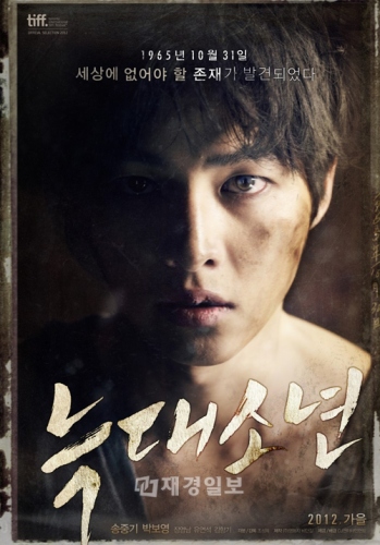 韓国ロマンス映画史上最短で興行新記録を打ち出し、2012年韓国映画興行ランキング3位にランクインした『オオカミ少年』が、封切り33日目の今月2日に観客数650万人を突破した。