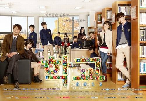 4Minute、ドラマ『学校2013』のOSTに参加