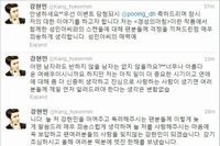 『ドラマの帝王』カン・ヒョンミンがスキャンダルについてTwitterで釈明