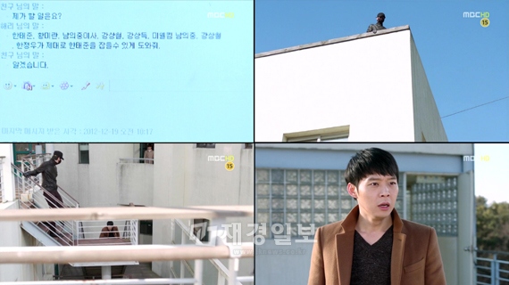 MBC水木ドラマ『会いたい』では、ベールに包まれていたユ・スンホの“秘密の友人”が水面上に実体を現しながら、熱血刑事パク・ユチョンの活躍に視聴者たちの関心が集中している。