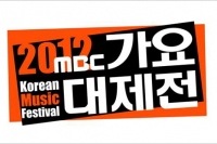 韓国MBCの恒例番組『2012MBC歌謡大祭典』が、年末の31日（月）に「K-POPの昨日、今日、そして明日」というテーマで夜8時50分から生放送で行われる。