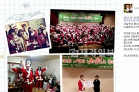 SS501キム・ヒョンジュン（マンネ）、米寄付＆サンタのボランティア活動