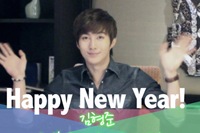 キム・ヒョンジュン（マンネ）が新年の挨拶を伝えた。