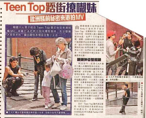 TEENTOP（ティーントップ）が香港パパラッチによって思いがけない困惑を強いられた。写真=オンラインコミュニティー