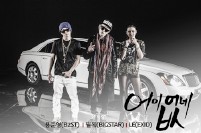 ヨン・ジュンヒョン（BEAST）、FeelDog(BIGSTAR)、LE(EXID)が歌う「あきれるね」の原曲バージョンが25日正午、各音源サイトで公開された。