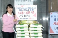 アイドルグループB1A4（ジニョン、シヌ、パロ、サンドゥル、ゴンチャン）が、一人暮らしのお年寄りのために、米や練炭等を寄付した。