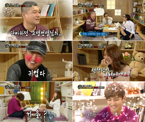 韓国KBS 2TVバラエティー番組『月光プリンス』が、独特の魅力で視聴者たちを捉えている。