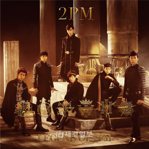 今や伝説となった2PMの日本リリースアルバム「LEGEND OF 2PM」が韓国でも発売を開始した。