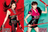 映画『朝鮮美女三銃士』、個性あふれる鮮やかなキャラクターポスター公開