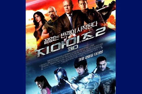 イ・ビョンホン『G.I.ジョー バック2リベンジ』、公開記念イベントで映画チケット贈呈!