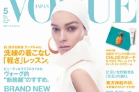 3月28日に発売されるファッション誌「VOGUE JAPAN」5月号に東方神起が登場する。