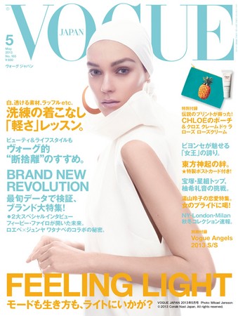 3月28日に発売されるファッション誌「VOGUE JAPAN」5月号に東方神起が登場する。