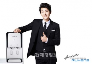 　韓国の浄水器メーカー「RUHENS」が、4月の初めに新商品を発売する。俳優ソン・ジュンギを専属モデルに採用した同社は、3月末に全てのポスター広告やテレビ広告撮影を終えたことを伝えた。