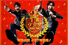 KARAが10日放送の日本テレビ「1番ソングSHOW」に出演する。
