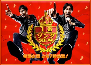 KARAが10日放送の日本テレビ「1番ソングSHOW」に出演する。