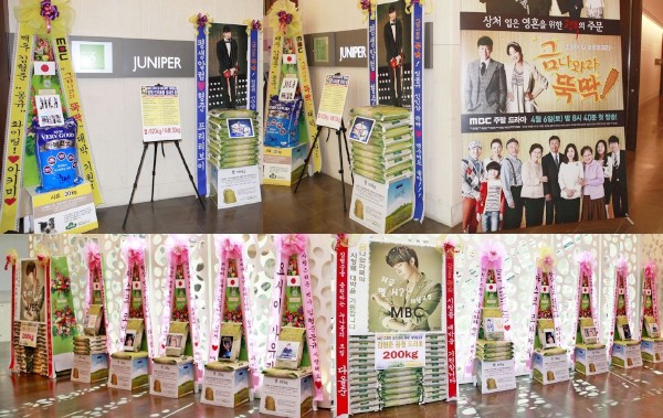 キム・ヒョンジュン（SS501マンネ）の国内外ファンが、MBC新ドラマ『金よ出てこい、さっさと！』に米花輪と飼料花輪を送り彼を応援した。