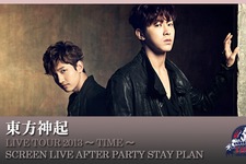 「東方神起 LIVE TOUR 2013 ～TIME～」のライブ終了後、当日のライブ映像を大画面で楽しめる「AFTER PARTY STAY PLAN」の2次募集が行われる。