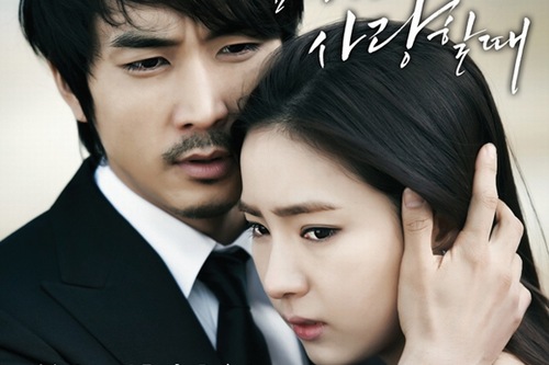 MBCドラマ『男が愛する時』のOSTパート1が、10日正午に公開された。