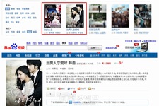 ソン・スンホン、主演ドラマが中国で大人気！