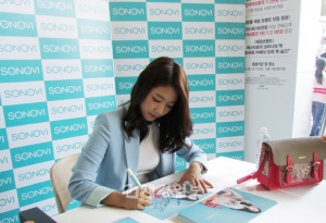 12日、新世界デパート仁川店で、雑貨ブランド「SONOVI」のイメージモデルに抜擢されたパク・シネのサイン会が行われた。