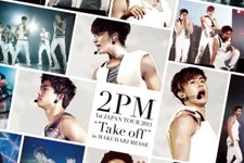 2PM、『2PM 1st JAPAN TOUR 2011』などライブBlu-ray3タイトルを発売