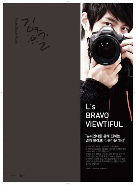 INFINITEエルのフォトエッセイ「L’s Bravo Viewtiful」が、発売前からオンライン書店のリアルタイム予約販売1位を記録し、話題となっている。