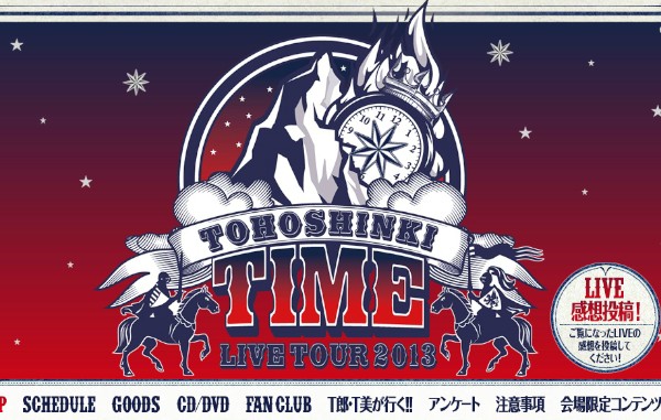 東方神起の全国5大ドームツアー「東方神起 LIVE TOUR 2013 ～TIME～」で、5/12（日）ナゴヤドーム公演の機材席（見切れ席）が追加発売される。写真は同ツアーのスペシャルサイト