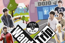 『2PM&2AM Wander Trip』のDVDが、5月13日付オリコン週間DVDランキングのバラエティーバラエティ・お笑い部門で1、2位を独占した。