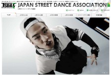 BIGBANGのSOLがイメージキャラクターに抜擢された日本ストリートダンス協会（JSDA）のCM映像が、10日に同協会オフィシャルサイトで先行公開された。写真はJSDAウェブサイト。