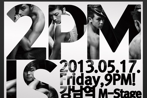ニューアルバムのダブルタイトル曲『この歌を聞いて戻ってきて』と『ハ・ニ・プン』でカムバックする2PMが、17日にソウル江南駅でサプライズコンサート『2PM Is Back with Genie』を開催する。