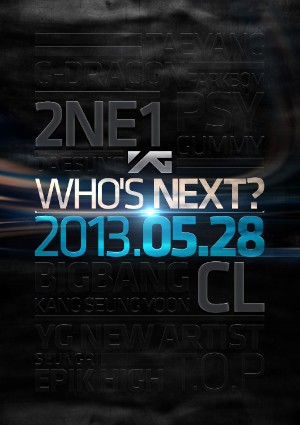 YGエンターテイメントが13日、5月28日のカムバックの主人公は2NE1かCLのどちらかだと予告した。写真＝YGエンターテイメント