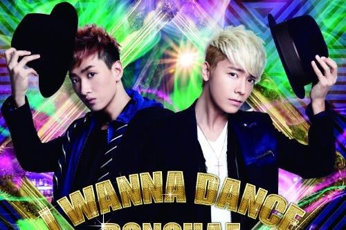 SUPER JUNIOR DONGHAE & EUNHYUKが6月19日にリリースする新シングル「I WANNA DANCE」（CD ONLY盤）のジャケット写真。