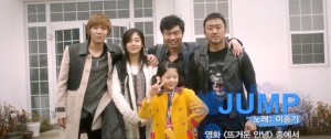 韓国で5月30日に公開される映画『熱いアンニョン』（監督：ナム・テクス）のOSTで、FTISLANDイ・ホンギが歌う『JUMP』(점프)のミュージックビデオ（MV）が公開された。