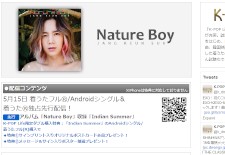 チャン・グンソク、2ndアルバム収録曲『Indian Summer』『Nature Boy』の先行配信が開始