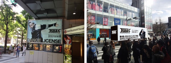 BIGBANGのSOLがイメージキャラクターに抜擢された日本ストリートダンス協会（JSDA）のCM映像が、15日から全国主要都市でオンエアされた。写真＝BIGBANGオフィシャルサイトより