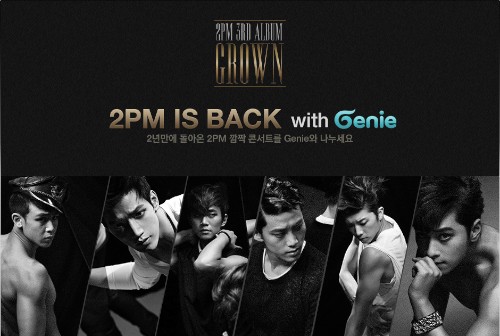 2PM、サプライズコンサート『2PM IS BACK with Genie』が17日夜開催　アプリ・YouTubeで生中継も