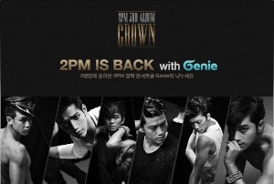韓国の通信会社KTが、17日金曜午後9時に江南駅Mステージで行われる2PMのサプライズコンサート『2PM IS BACK with Genie』をJYPエンターテインメントとともに進行する。