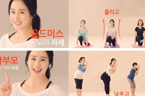 最近SBSドラマ『張玉貞、愛に生きる』で人気のキム・テヒが、韓服ではなくレギンスをはいて体操をする動画が公開され話題となっている。写真＝ハンファ投資証券